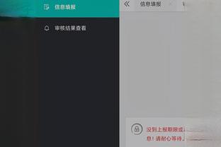 开云app下载入口官网安卓下载截图3